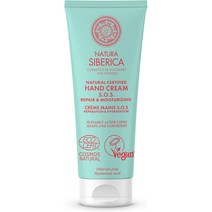 네츄라 시베리카 Natura Siberica hand cream 리페어 & 모이스춰라이징 블루 핸드크림 75ml, 1팩