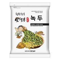 대한농산 22년 국산 깐녹두 3kg(1kgx3) / 녹두 녹두전 소용량 박스포장