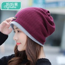 임부모자 앉다 산후 조리 가을겨울 산모 큐트 두꺼운 바람막이 10 달 11 봄가을 계절 타입 939791923, 니트 배지 -보라색