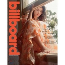 Billboard (주간) : 2018년 01월 20일, Billboard Magazine