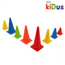 h55 유아체육 칼라콘 18cm(낱개)