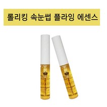 다이아뷰티 롤리킹 속눈썹펌 키트 풀세트 래쉬영양제 래쉬펌 뷰러펌, (추가구매) 롤리킹 속눈썹 에센스