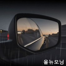 올뉴모닝 맞춤형 방수필름 발수코팅 사이드미러, 방수필름34번 올뉴모닝