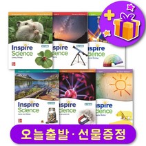 Inspire Science K 1 2 3 4 5 (레벨 24종 선택구매) + 선물 증정 McGraw-Hill, 1-2