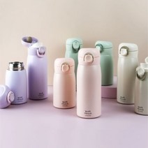 베어프렌드 유아물병 텀블러 어린이집 유치원 초등학교 원터치 보온병 350ml, 그린