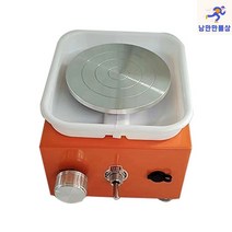 전기물레 전동 도자기 조소 도예 도예기 공예 도자기물레 취미 페달 만들기, 주황색 65cm 회전판 물받이 조각세트