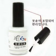 [이레피싱] 피싱투유 일반락카백색도료 20ml (BP-3003)