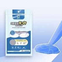 크린포유 올 뉴 파워 이지 스윙 물걸레 청소기 전용 원형 청소포 20매 x 3팩 + 1팩 11000 10000 8700 BLDC S7 8600 8100 DC EZ SWING