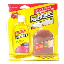 건강-드림_(카렉스)마이크로코팅 컴파운드 잔기스제거 광택 자동차 차량 왁스 복원 제거_rjsrkdemf, 건강드-림-상품*, G-D-선택사항없습니다