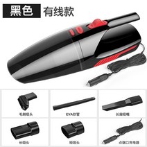 최강 흡입력좋은청소기 진공청소기 고급 명품 경량 최신형 고품질 NEW 가벼운 핸드 핸디 청소기 95, 검은색 120w 대형 흡입(5미터 유선) 담배 라