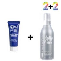 마유 핸드 크림 말 오일 갈라짐 케어 손끝갈라짐 손가락끝갈라짐 핸드케어 가을핸드크림 여름핸드크림, 마유핸드크림 2개_아하바하토너 2개, 본상품선택