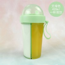 더블 두칸 이중 텀블러 반반 컵 음료수 양면 물통 분리 칸막이, AO, 1개