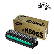 삼성정품토너 CLT-K506S CLP-680 CLP-680ND CLP-680DW CLX-6260 CLX-6260ND CLX-6260FR CLX-6260FD CLX-6260FW, CLT-K506S 검정/정품토너