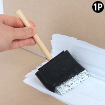 붓자국이 남지않는 다용도 페인트 도장 스텐실 스펀지 붓 7.5cm, 다용도 스펀지 붓
