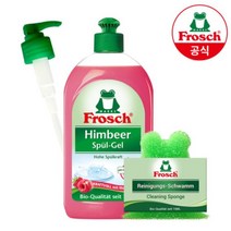 Frosch 독일 친환경 주방세제 라즈베리 500ml + 정품펌프 + 개구리수세미(손소독제증정)