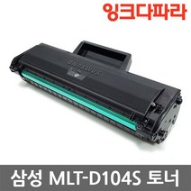 삼성 MLT-D104S 재생토너, MLT-D104S 검정/재생