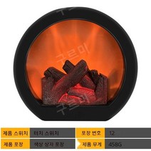 수입벽난로 전기 불멍 가정용 실내 난로 전원주택 온풍기 희터 무드등 인테리어 장식, 1