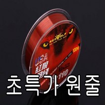 민물원줄 낚시줄 목줄 바다낚시줄 민물낚시줄 모노줄, 레드울프 투명 2.5