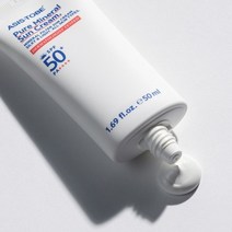 애즈이즈투비 퓨어 미네랄 선크림 50ml