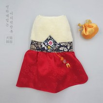 강아지 고양이 이지핏 한복 명절 설빔 돌잔치 생일파티, [슬예] 레드 여아 한복