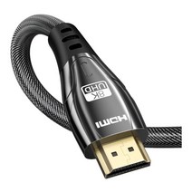 SGMK HDMI 2.1 UHD 8K 60Hz 케이블, 1M, 1개