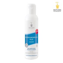 비오텀 정품 비오투름 NEW 클렌징밀크 어드밴스드 200ml