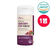 모로실가루 모로실 c3g 다이어트 분말 100% 식약처인증 인정 모로실오렌지 착즙분말 C3G 모로실워터 모르실 원액 효소 이탈리아 시칠리아 블러드오렌지 추출물 차 효능 100프로, 60g, 1개