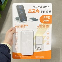 리큐엠 초고속 듀얼 무선충전기, 단품, 단품