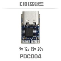 Pdc004 pd2 spoo fing 고속 충전 트리거 노트북 전원, 15V-20V