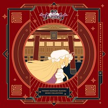 CD 동방 탄막 카구라 음악집 겐