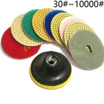 50-3000mm 다이아몬드 연마 패드 습식 도구 3/4inch 습식/건식 화강암 석재 콘크리트 석 사용 연삭 디스크 세트, 02 4 인치_10 3000