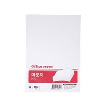 [KT알파쇼핑]마분지A4 20매 350g OfficeDEPOT