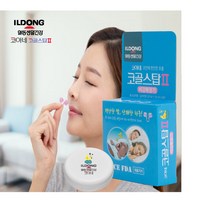 일동생활건강 코골이방지 2개입1세트 코골이방지기구 비강확장기 심한코골이 민폐방지, 1세트