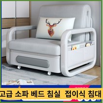 소파 베드 침실 서재 사무실 낮잠 싱글 더블 레드 발코니 점심 접이식 침대 라운지 의자 홈, E 0.8m 라텍스 - 수납 공간