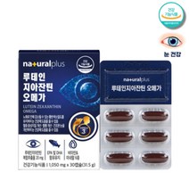 플러스 루테인지아잔틴오메가30캡슐 EPA 및 DHA 함유 유지, 30_ 1개