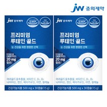 [JW중외제약]프리미엄 루테인골드 2박스 2개월분, 단품, 단품