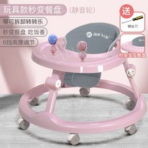 아기걸음마보조기 아이큐베이비 러닝홈, 01.마카파우더사일런트휠장난감모델(두번째변경디