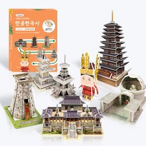 [만공한국사] 역사여행 경주편 (신라역사 교구6종 여행지도 스티커), 단품, 단품