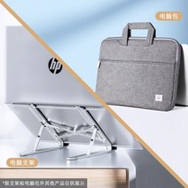 모니터 거치대 암 듀얼 노트북 브라켓 (사진 무료 청소 브러시) HP HP 강화 합금, 오피스슈트[코스모스실버+노트북가방]