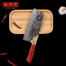 와이유 용천중식도 용천판금당반사부댁용칼로여사칼절편절육도수공단조식칼, 선학절편칼