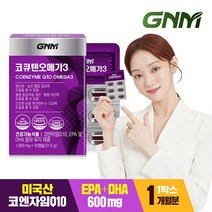 코엔자임Q10 코큐텐 오메가3 1박스 1개월분 / 이성경 코큐텐, 상세설명 참조, 없음
