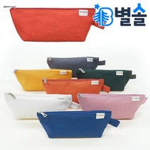 삼각 필통 대학생 직장인 휴대용 펜슬케이스 펜파우치, 골드옐로우