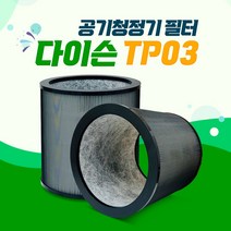 다이슨 TP03 AM11 공기청정기 호환필터 (프리미엄프로), 01_프리미엄프로