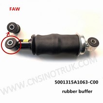 TTC 우레탄 완충기 승차감UP 코일스프링 쇼바보호 롤링감소 자동차 5001315A1063C00 FAW J6 J6H 리어 서스펜션 에어백 에어 고무 쿠션 부싱 349EA 9 호환, 단일옵션
