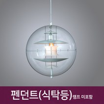 (주)동성조명 LED식탁등 펜던트 카페조명 주방등 36종류 LED펜던트조명 LED레일조명 인테리어조명, BK260 화이트 원형 펜던트 식탁등 주방등 카페조명