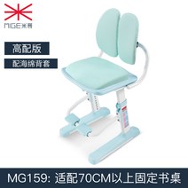 시디즈 책상의자 의자 가죽 책상 의자 사무실가죽의자 사무용의자 사무용의자 공부의자 컴퓨터 책상의자 책상의자 가성비 컴퓨터 의자 학생 책상의자, 159 블루 [플래그십 에디션-메모리 세트