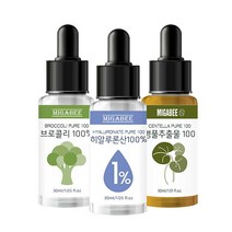 미가비 원액앰플 3종SET 히알루론산+브로콜리+병풀, 1세트, 30ml
