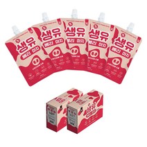 생유베리마치 서울우유펫밀크 200ml 저지방 강아지 고양이 우유간식, 생유베리마치200mlX10+1