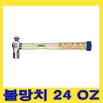 한경공구 스마토 미끄럼 방지 핸들 볼 망치 볼망치 24OZ 390MM