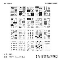 펫 드라이룸 모듬 된 테마 스티커 책 애완 동물 전화 노트북 장식 편지지 Scrapbooking 정크 저널 아트 용, 14 DN1388-B